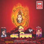 Om Namah Shivay - Part 2